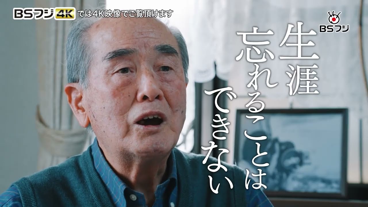 カメラマンが捉えた1995』2025年5月18日(日)午後6時 - YouTube
