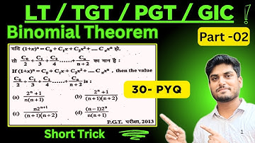 L-2 | Binomial Theorem for LT Grade Exam , TGT, PGT, GIC  solution with short trick | By VK Maths