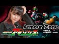 【Armour Zone/小林太郎】仮面ライダーアマゾンズ AMAZON RIDERS OP Rosalia Cover/歌ってみた 原曲キー 歌詞付き Romaji lyrics