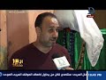 العاشرة مساء| خرافات وخزعبلات يؤمن بها زوار مقام فرغل أبو أحمد بالسيدة زينب