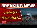 Heavy Rainfall in Islamabad & Rawalpindi | Breaking News | Hum News