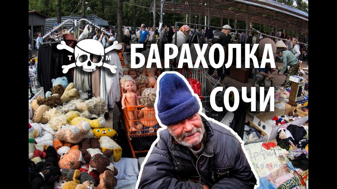 Ваз барахолка в керчи