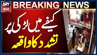 Karachi: Girl Allegedly Assaulted at Café in Clifton’s Bukhari Commercial Area