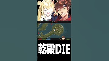 とおこ「乾殿だぁ~い！(die)」乾殿「○ねって言った？」【乾伸一郎/とおこ/スト鯖rust】