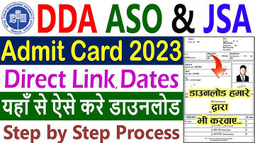 DDA ASO Admit Card 2023 Kaise Download Kare|| DDA JSA Admit Card 2023 Kaise Download Kare, Date