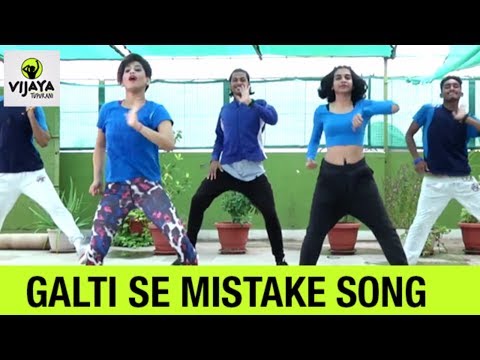 Jagga Jasoos Galti Se Mistake | Zumba Dance on Galti Se Mistake Song | Zumba Fitness Video