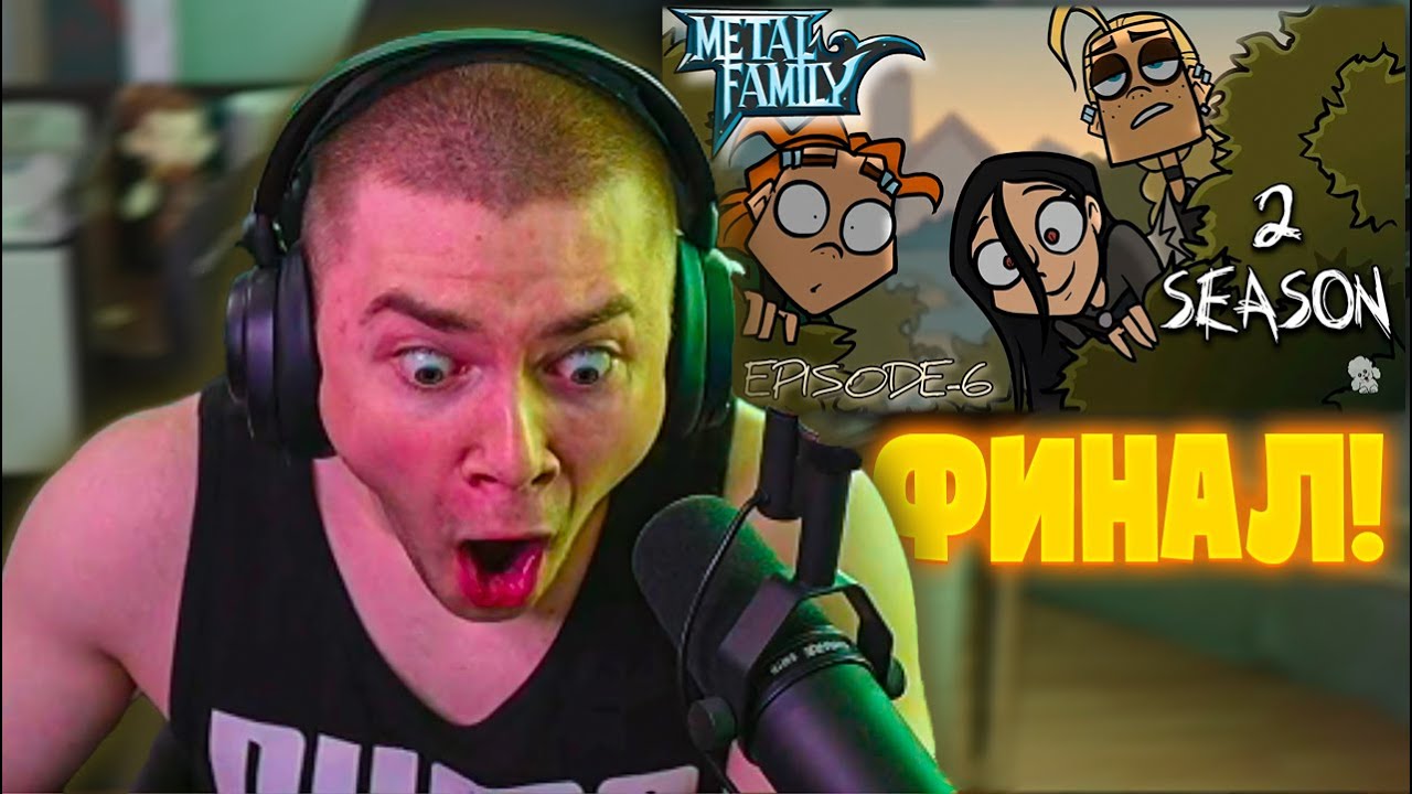 ДЕРЗКО69 СМОТРИТ 