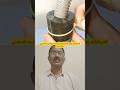 ഒരു നാടൻ ഐഡിയ# #LifeHacks, #Malayalam, #DIY #PlumbingHacks #PipeFitting#youtubeshorts #shortsviral