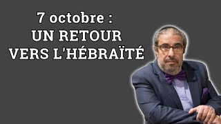 Israël après le 7 octobre : UN RETOUR VERS L'HÉBRAÏTÉ - Rony Akrich