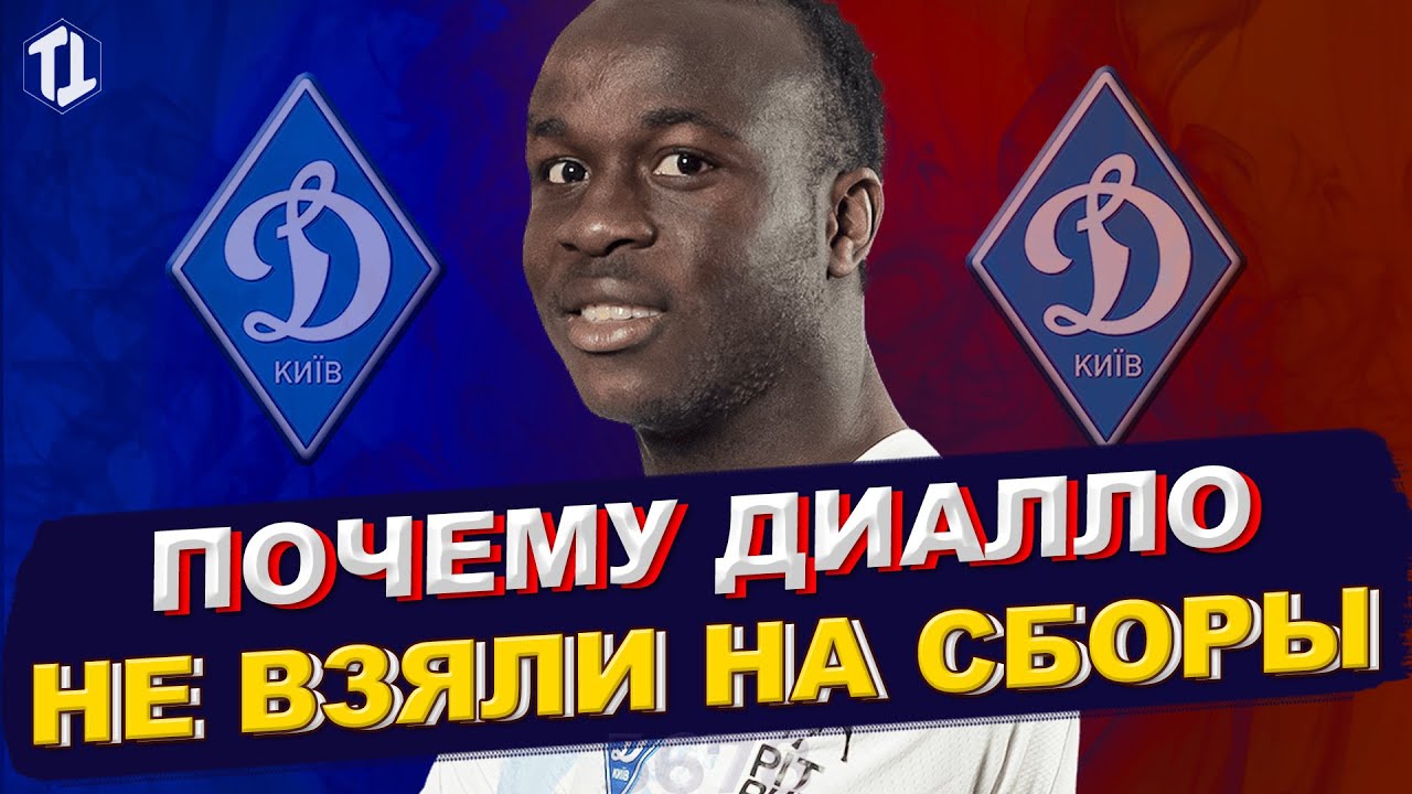 Почему не взяли киев Почему не взяли киев