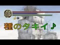 【ダークソウル3】種のタキイ♪*　　　　　　　　　IGASTAR