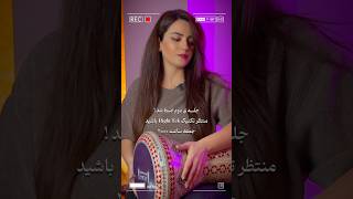 آموزش داربوکا تکنیک Right Tek آموزش موسیقی هر جمعه در کانال یوتیوبم