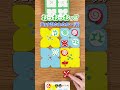 【新作】箱を振るたびに戦略が変わる、虫たちの超頭脳戦🔥🐌【ムシナラベ】 #shorts