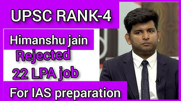 Himanshu jain IAS | Rank-4 UPSC 2019| Rejected  20 LPA job | His preparation strategy