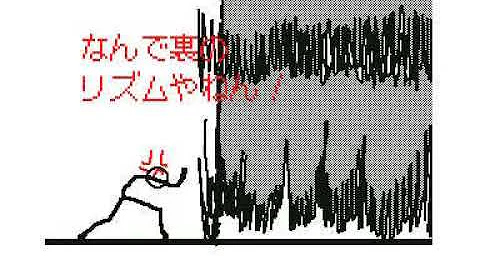 点呼 棒人間 点呼 棒人間