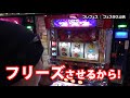 【プレフェス4th_第1戦】オキドキ! 中段チェリーで【フェスタ久山店】