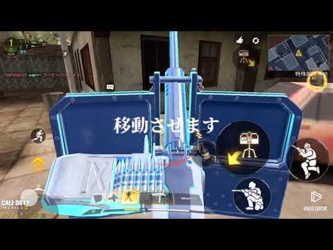 [cod モバイル]新スコストシールドターレットについて徹底解説！