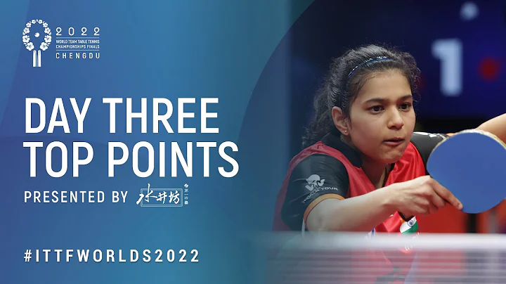 Top Points from Day 3 presented by Shuijingfang | 2022 World Team Championships Finals Chengdu - DayDayNews