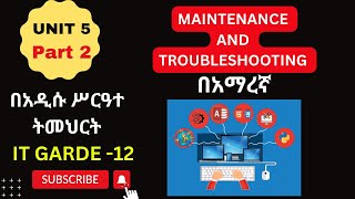 IT GRADE 12 UNIT 5 PART 2/5.2. SOFTWARE TROUBLESHOOTING