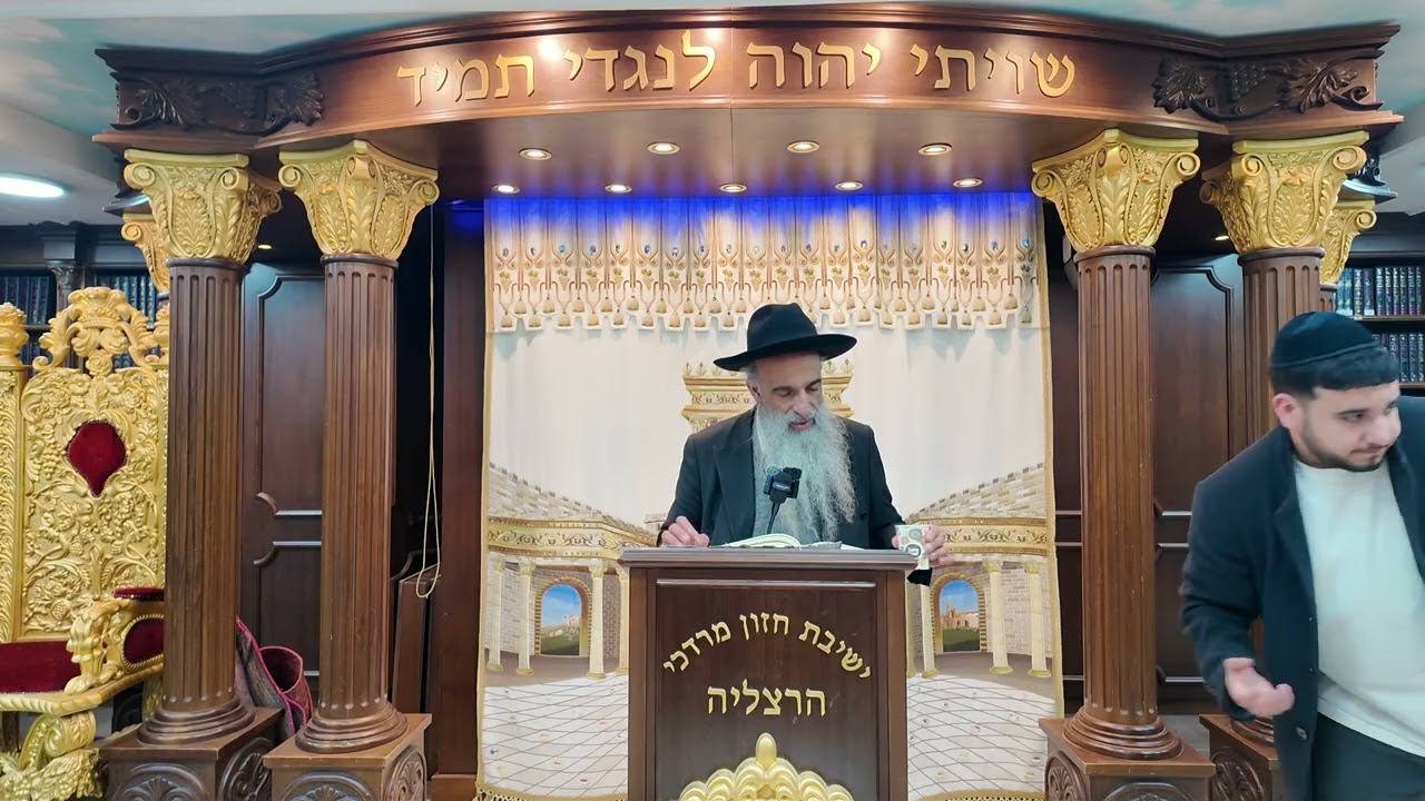 הרב מאיר דוד שמואלי - האוצר היומי סדר קפ"ד