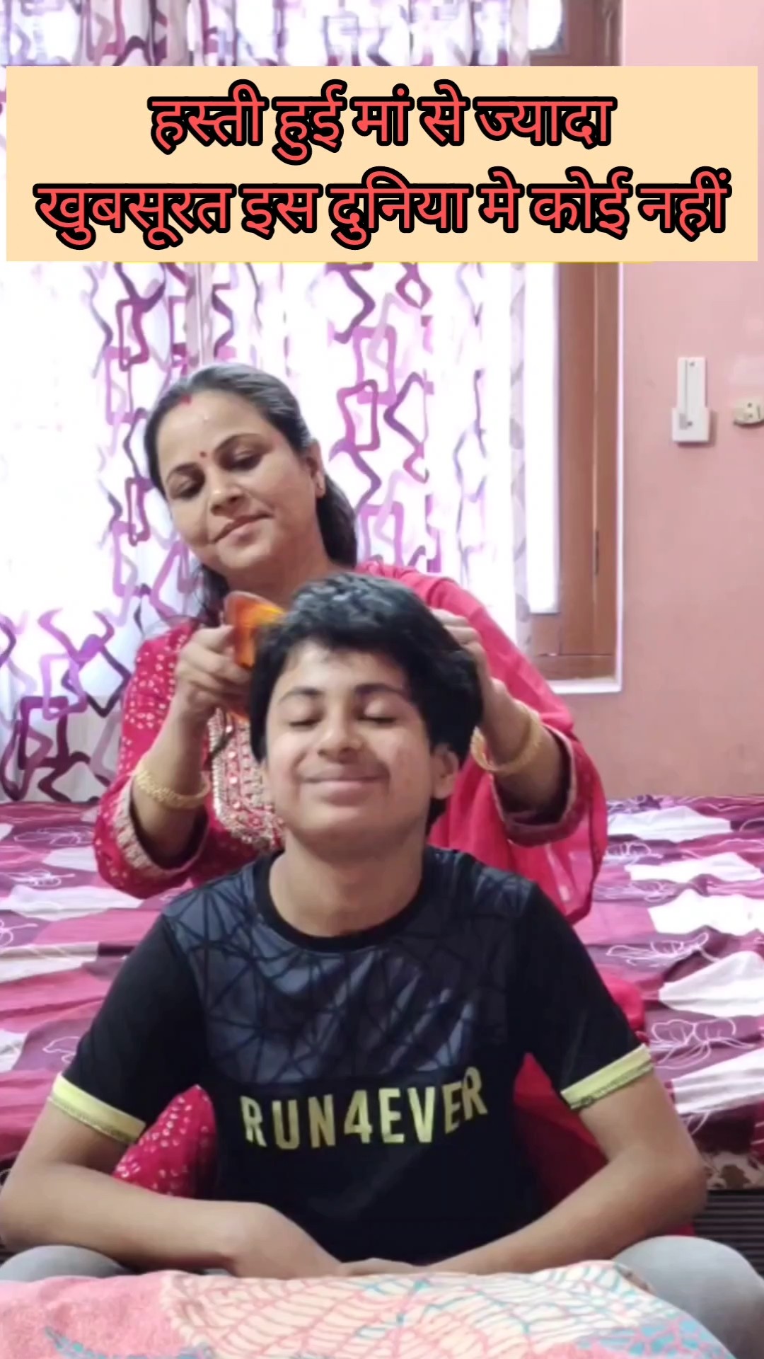 Maa से ज्यादा खुबसूरत कोई नहीं  ❤️ #shorts #status #maa #video
