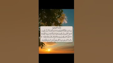 تلاوة من سورة الجن