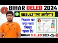 Bihar deled result 2024  bihar deled result kab aayega  bihar deled cut off 2024  deled 2024