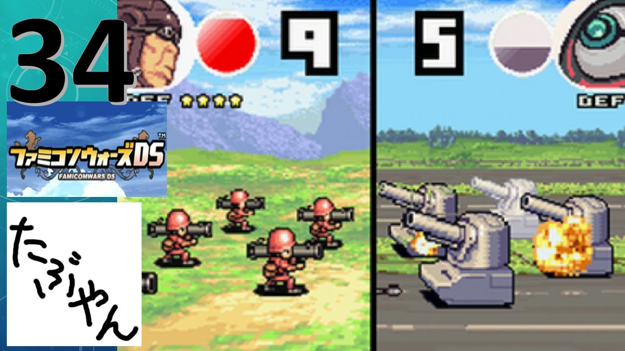 34 Advance Wars: Dual Strike Retro Game Let's Play [Tabuyan] - YouTube