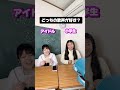🦜歌対決⁉️【晩餐歌】ハットグアイドル✖️ランドセルシンガーNANAI