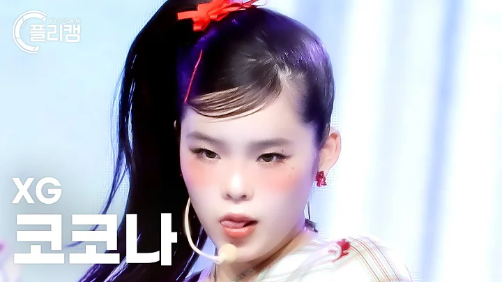 [플리캠 4K] XG COCONA 'PUPPET SHOW' (엑스지 코코나 직캠) l Simply K-Pop CON-TOUR Ep.589