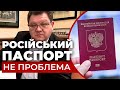 Скандального суддю з російським громадянством поновили на посаді: що відомо?