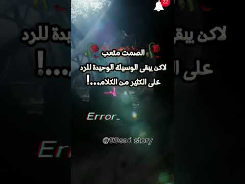 الصمت متعب ستوريات دعم حزين  ستوري اليوم
