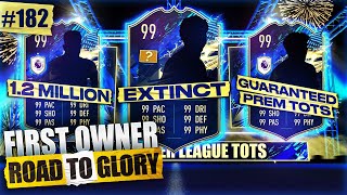 YOU WONT BELIEVE THIS PACK LUCK! GUARANTEED PREM TOTS - FIRST OWNER RTG #182 - FIFA 21 Ultimate Team