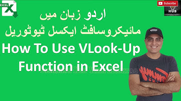 How To Use VLookup Function in Excel Urdu / Hindi