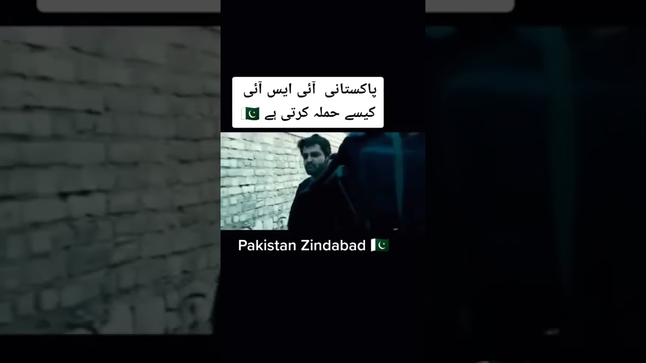 Pakistan IsI markhor hamla 