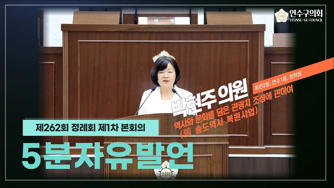 영상회의록 썸네일 이미지