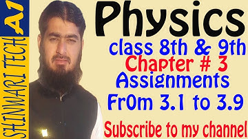 Class 8th 9th Physics Numerical | Chapter 3 complete assignment| Urdu | Hindi