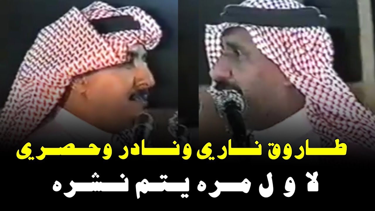 الكذب اخس العذاريبي فيصل الرياحي ملفي المورقي ١٤٢٤هـ حفل العرم