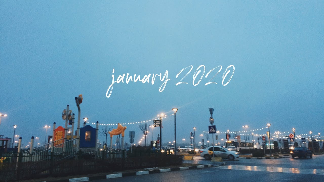 январь 2020 - YouTube