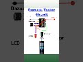 remote tester circuit #project #automobile #industrialelectrician #electronic #viral