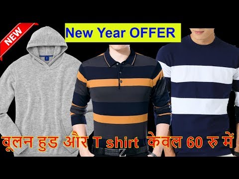 WOOLEN Hoodie T Shirt NEW YEAR OFFER केवल 60 रु में