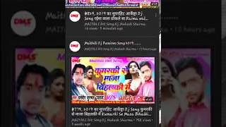 Snap tube se bhojpuri video downloaded kare 2 second me screenshot 1