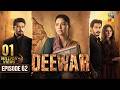 Deewar - Episode 62 [Eng Sub] - 21st Aug 2026 [ Sunita Marshall &amp; Ali Abbas ] HUM TV