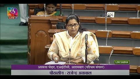Aparupa Poddar | Discussion on Demands for Grants of Commerce and Industry Ministry