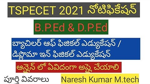 How to apply tspecet || TSPECET 2021 Notification // B.P.Ed // D.P.Ed