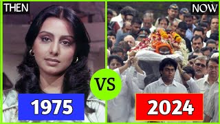 Deewar Movie Star Cast Then and Now 1975 - 2024 | Silver Bollywood