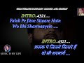 Gham uthane ke liye main to jiye jaunga karaoke with scrolling lyrics eng  