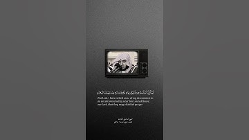 القارئ: #عبدالبديع_غيلان 🤍 #رمضان