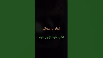 تلاوة عطرة هادئة تريح النفوس /تابع لاخر الفيديو #اكسبلور  /انشر تؤجر