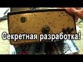 Очень странный блок питания. Старый лабораторный блок питания.